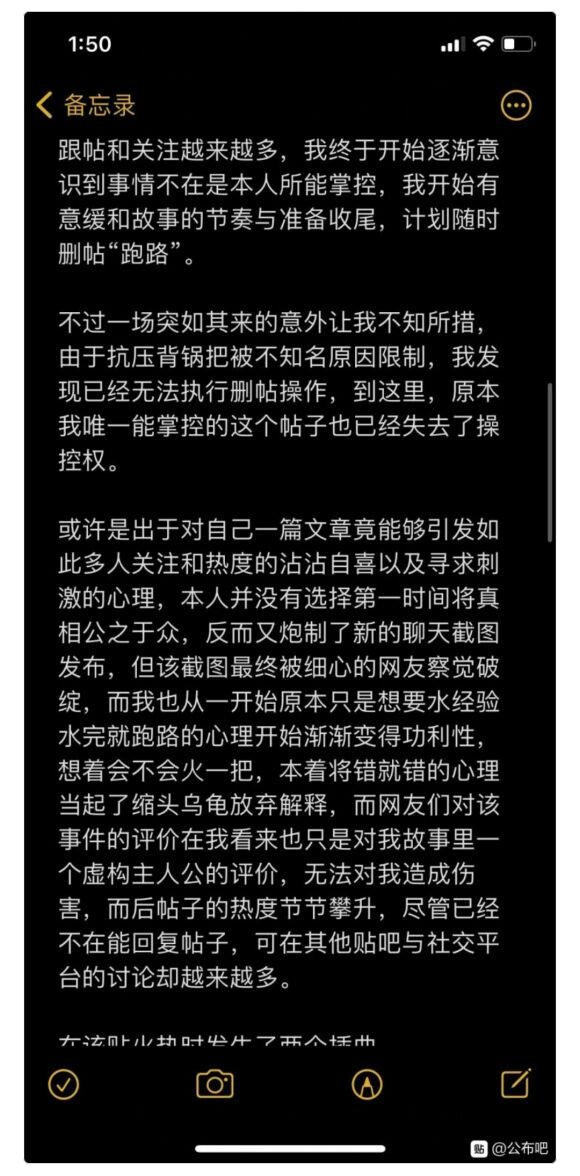 事件|“哥，咱家有钱了”令无数人破防，事件反转，发帖者道歉：我编的