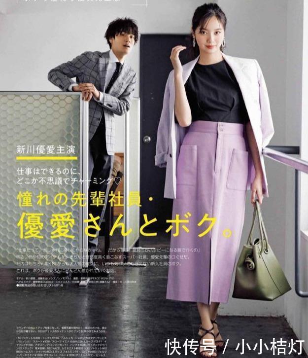  美好|在夏季，就是要清新淡雅的穿搭，会让你美的清新美好