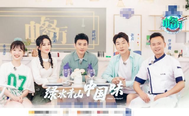  推掉|《中餐厅》被虞书欣方推掉后，将迎来人气“小花”，还成常驻嘉宾