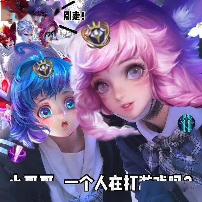 最全|王者荣耀系列表情包（全网最全合集）