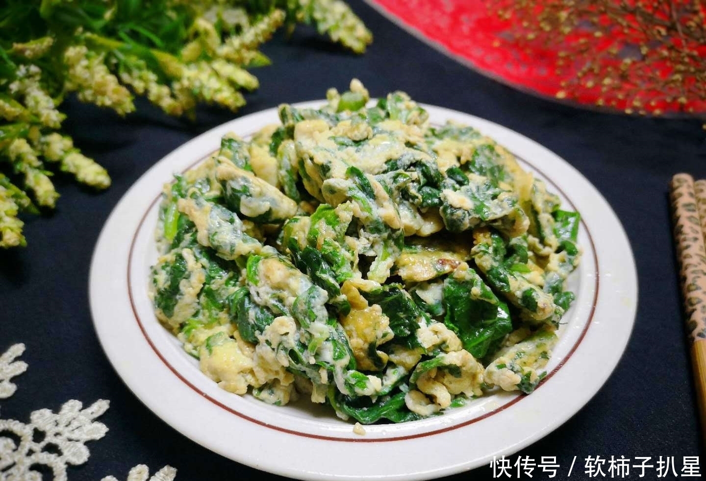 叶子|这菜叶子比茎更营养，扔了太可惜，加入鸡蛋，随手一炒太好吃了！