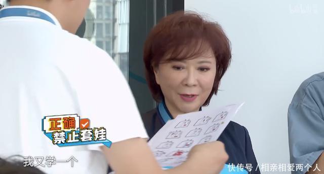  阿姨|59岁蔡明、65岁的吕良伟跨界当实习生，叔叔阿姨也开始披荆斩棘