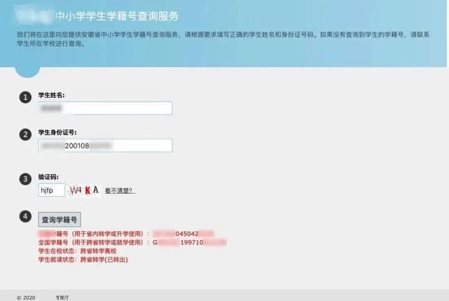  记者|指控鲍毓明性侵的女孩被指年龄存疑