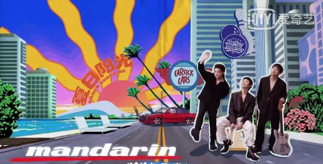  乐队|来看看《乐队的夏天2》片头里都藏了什么秘密！(全网最全)