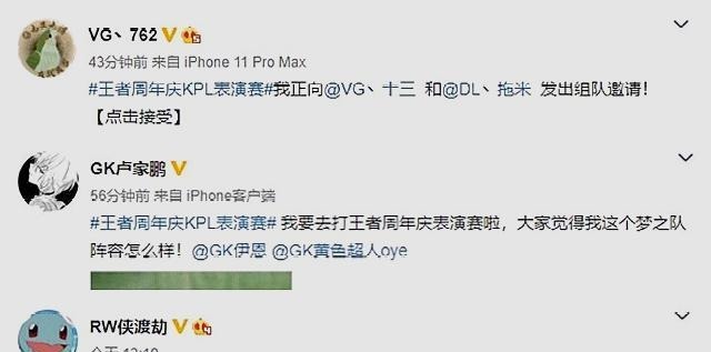 复出|QG“新老交替”,eStar“诺言复出”,粉丝是真的就好了!