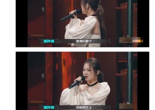  设计会掉的还|心机女故意走光博眼球，秒被节目组打脸，为走红骚操作不断