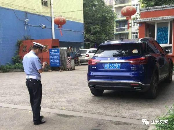 任性|你“任性”停车，交警“猛拍”贴单