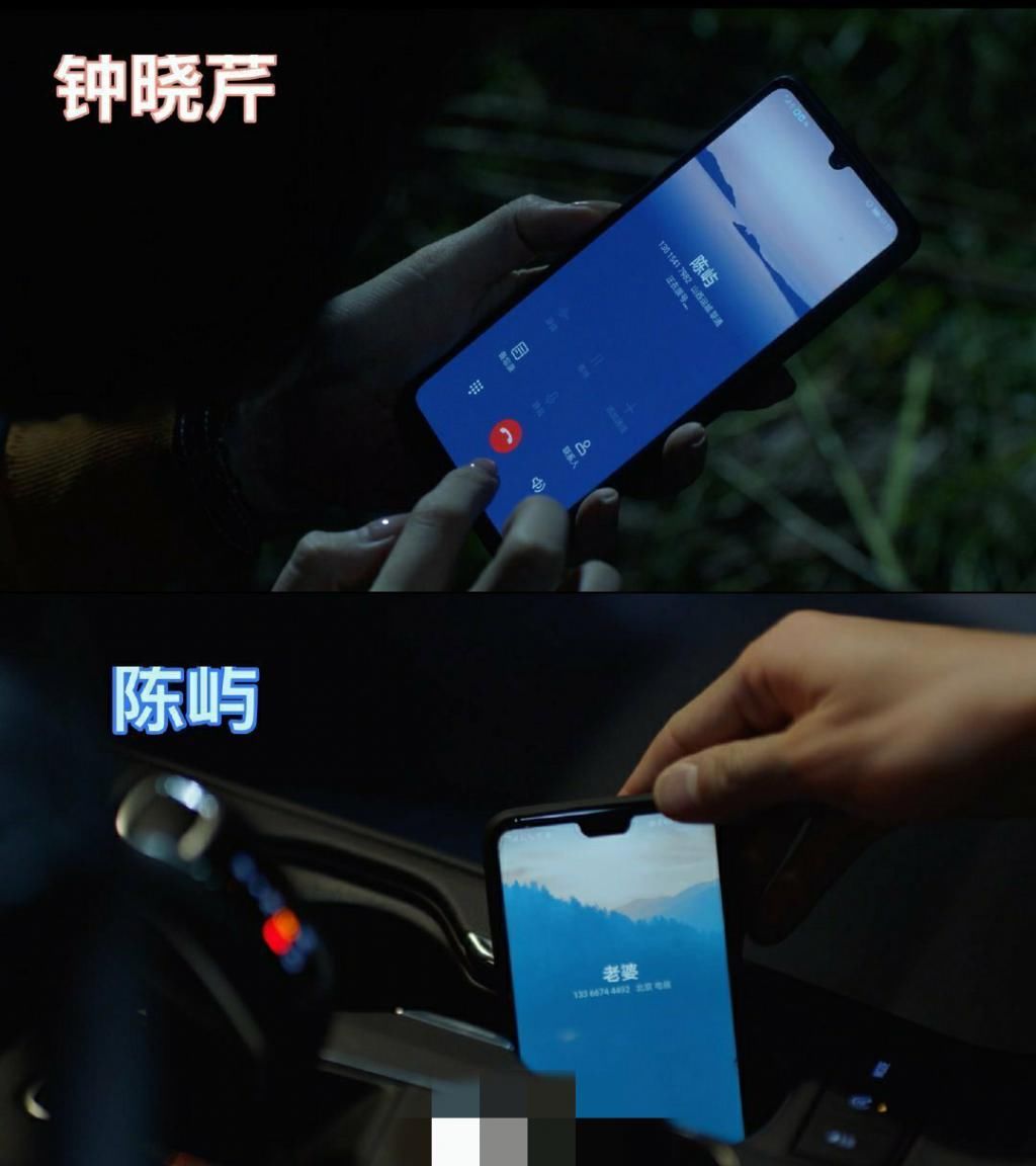  原地|陈屿人设大转变，看到他对钟晓芹的备注，网友：原地复婚吧