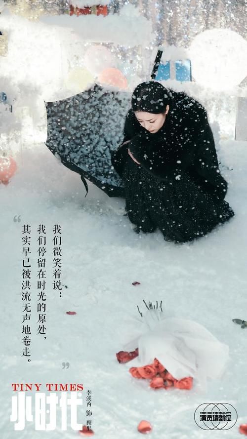  导演们|庆幸！孟子义没有成为《演员请就位》中的另一个王智