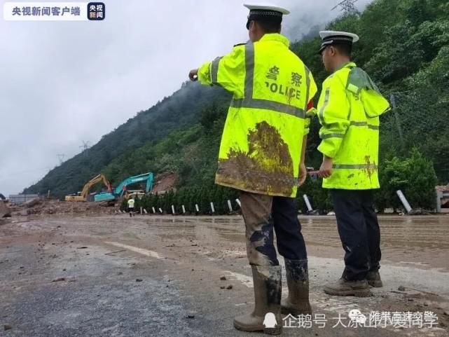  全体|雅西高速石棉至栗子坪段，全体交警等连续奋战，目前双向路面不具备安全通行