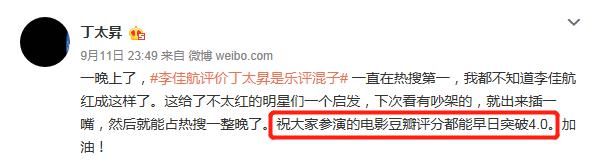  乐队|为什么乐评人的风评总是被害？