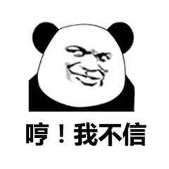 结局|三个互不相识的人卷入骗局,结局一言难尽