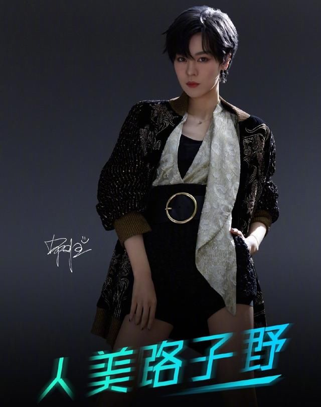  舞台|这个综艺不简单！姐姐们三公舞台high翻全场，女团风造型破次元壁