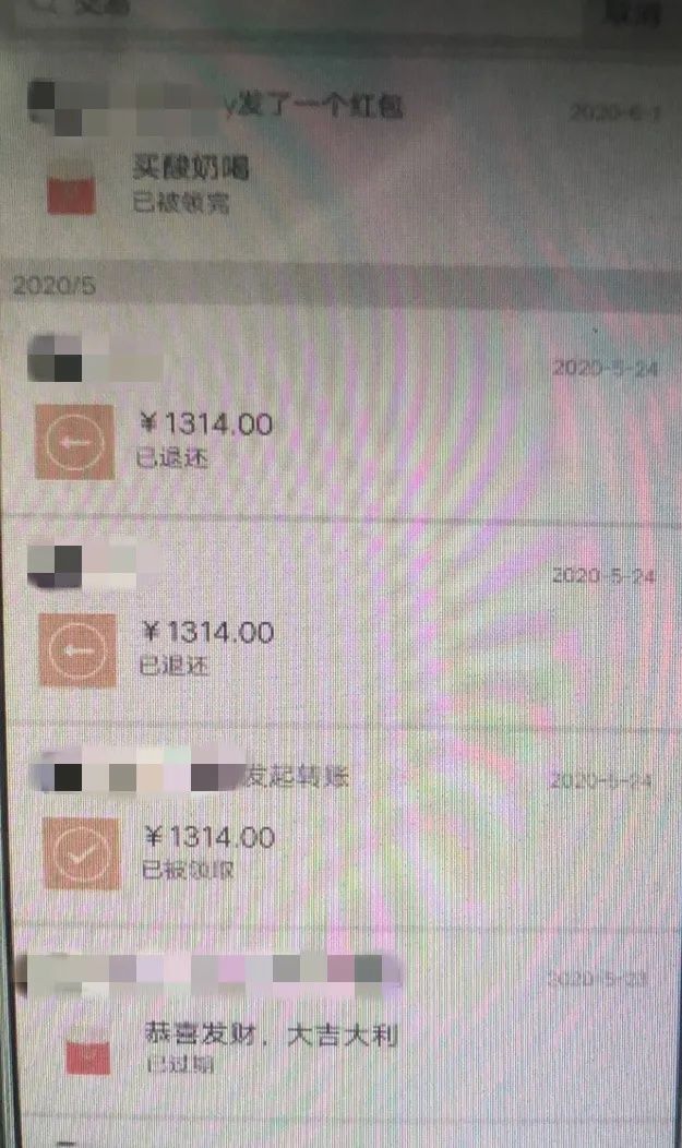 黄某某|3男1女被拘！都是“因为爱情”