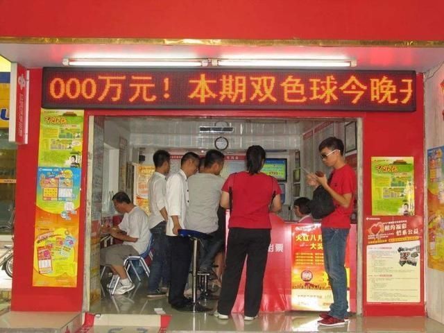 中奖|老彩民注意了！如果彩票“这样买”，中奖有可能拿不到奖金