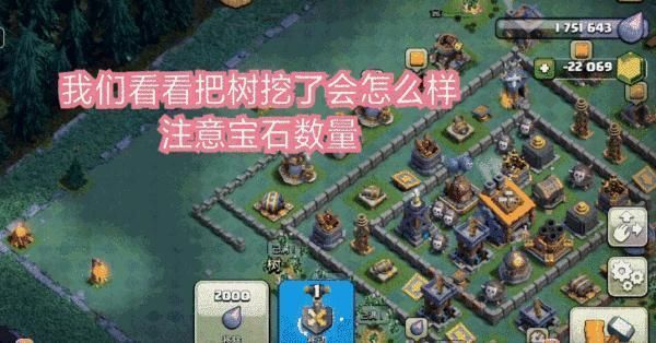 宝石|部落冲突到底什么是黑宝石为何玩家因为黑宝石,2年后仍苦恼