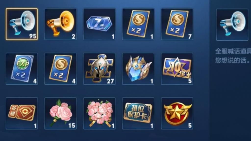 男友|情侣分手1个月，女生凌晨1点登男友号想毁号，看到铭文备注后，转身求复合