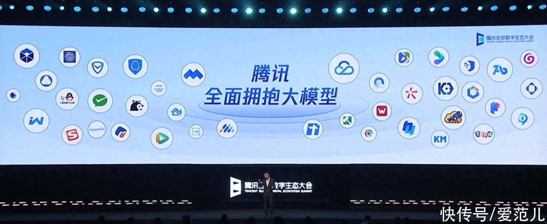 腾讯发布混元大模型！在微信里有个「贾维斯」是什么体验？