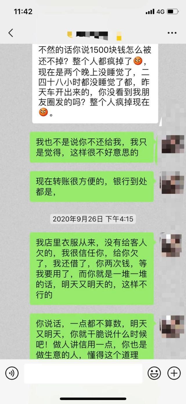 老娘|龙港一老娘客在百有街服装店做了这事,被曝光!你认识她?