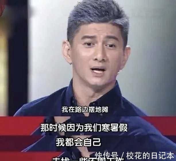  吴奇隆|刘诗诗好惨！被家人吸血的“提款机”吴奇隆，后是不知感恩的人性