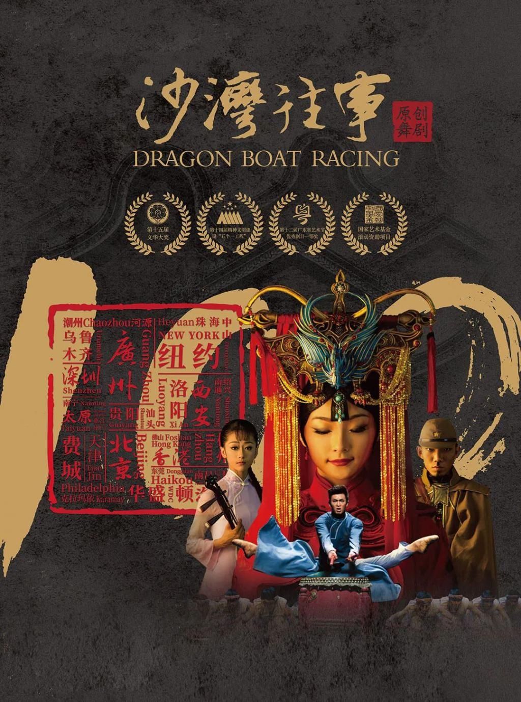 演出时间|精彩夜吉林,30场演出已为你安排好