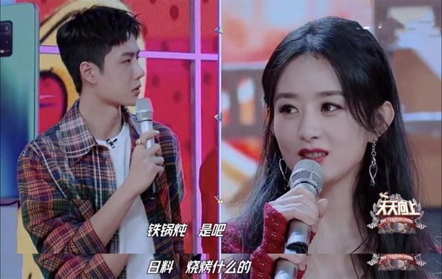  汤显|不避嫌！赵丽颖王一博同吃一碗汤显和谐，相似情况张雪迎却遭惨批