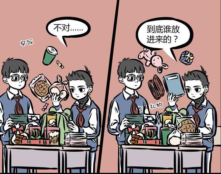  炫耀|非人哉：哪吒炫耀自己上百封的情书，红孩儿气得全身着火！