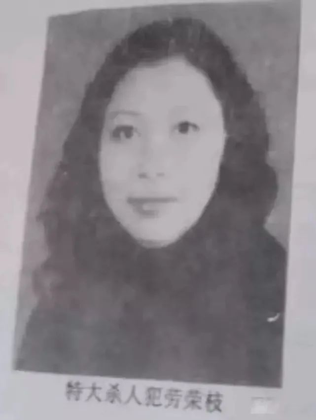 涉多|“杀人女魔头”劳荣枝被检方提起公诉，曾潜逃23年涉多起命案