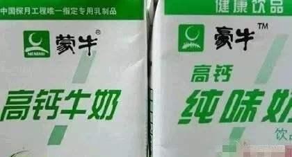 椰汁|8种常见的“假饮料”，喝过的同学请举手