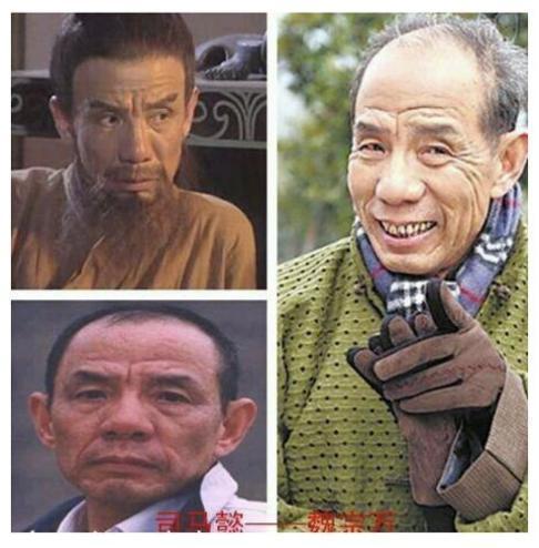 明星|《三国演义》隐藏了多少明星