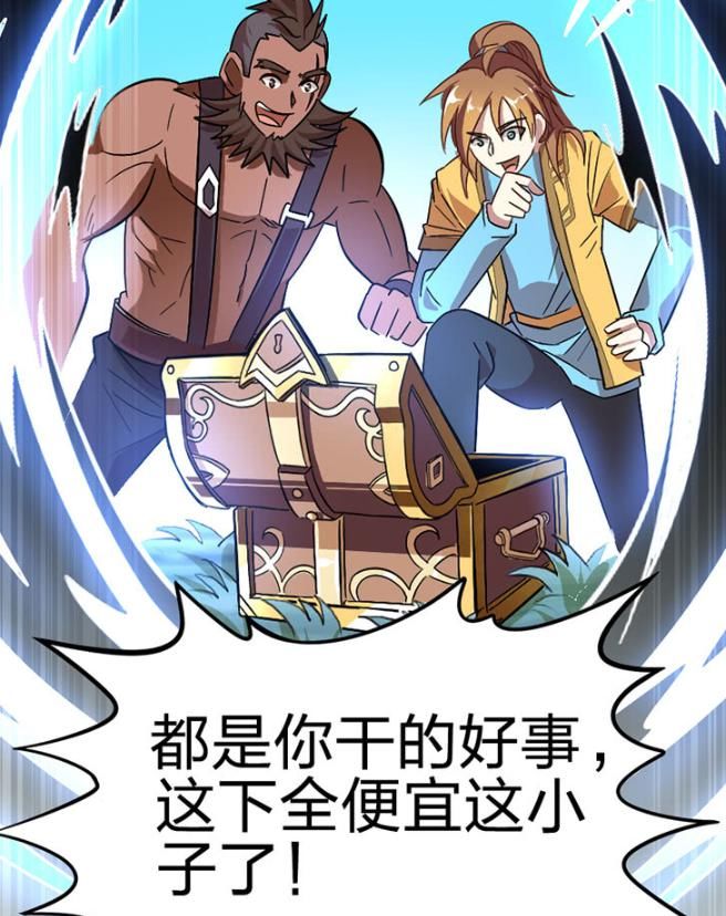 荣耀|王者荣耀：小师叔祖亲自跟夫子对峙，却被夫子找理由敷衍过去！