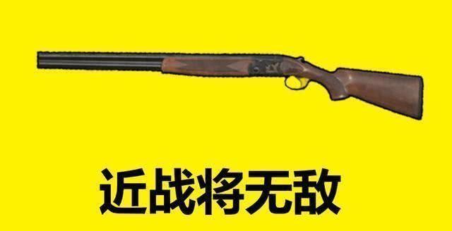 争议|“吃鸡”游戏里如果子弹无不用换弹，什么武器最强第一毫无争议