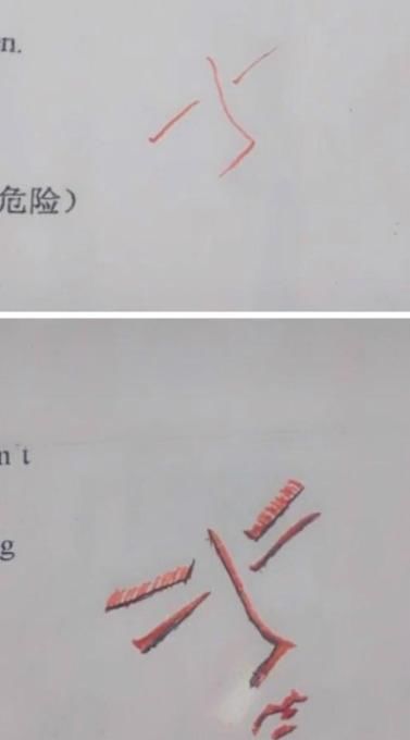 彩礼|彩礼已经准备好，就等着当天举行婚礼了，结婚前夕女朋友她姐发来这张图