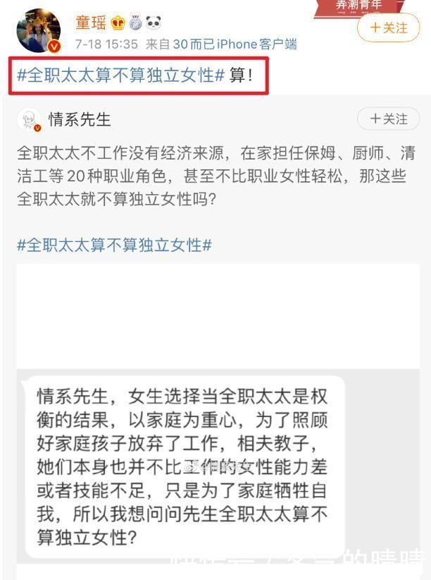 还要|《三十而已》顾佳令人不适?又见为母则刚套路,女性还要多全能?