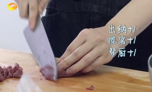  做菜|《中餐厅》赵丽颖帮林大厨做菜，看清楚她的刀工后，冯绍峰太有福气了