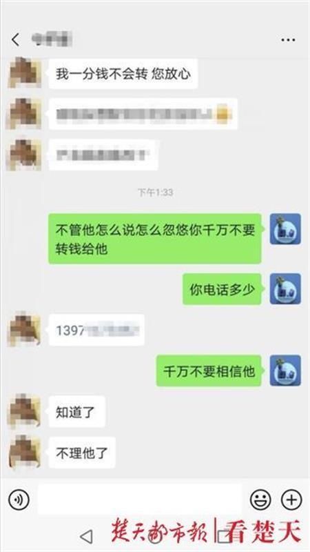骗局|欲冒充老板行骗，员工及时识破骗局避免20万元损失