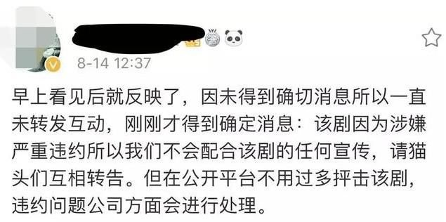  王一博|王一博新剧官宣即将播出，但是粉丝们却很懵圈，有粉丝爆出内情