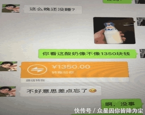 办法|还有人欠你钱没还?教你一招,用这个办法去讨债,效果好到爆!