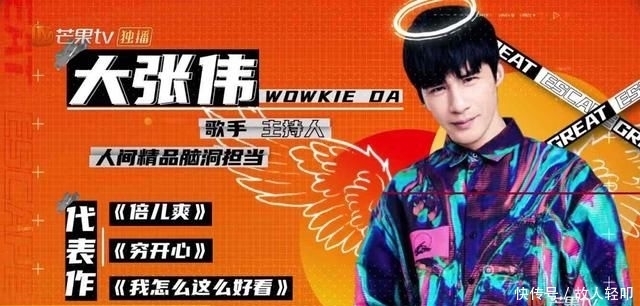 保护|《密逃2》开播即高能!杨幂拒绝邓伦保护:你胆太小没有用,我要黄明昊