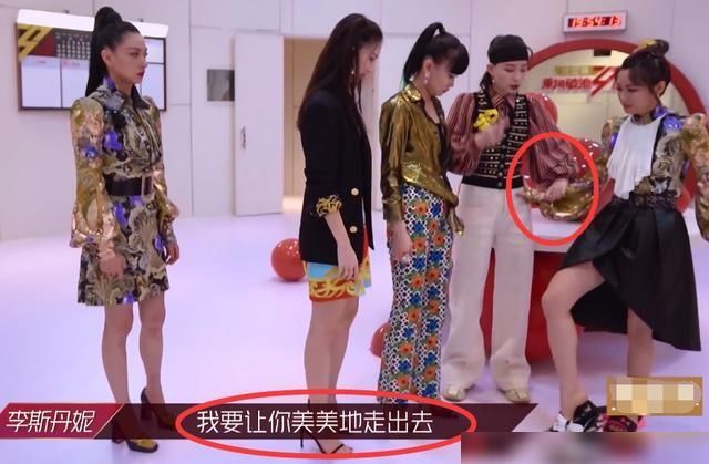  素质|当袁咏琳淘汰离场，谁注意李斯丹妮做了什么，太暴露素质