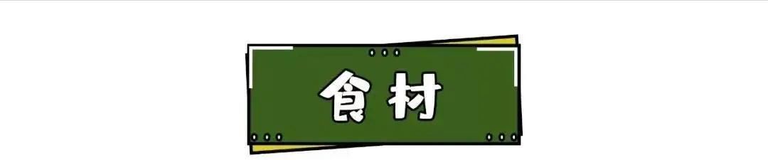  烤箱|不用烤箱就能做的糕点，在家里蒸着吃，咬上一口QQ弹弹，松软可口