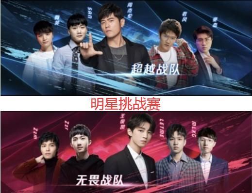  现场|LPL：耍大牌不来现场？网友热议周杰伦表演赛不来现场败好感