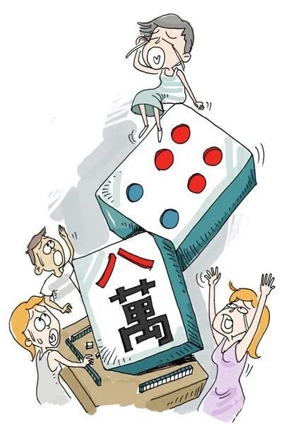 麻将|西宁一小区内9人当场被抓！