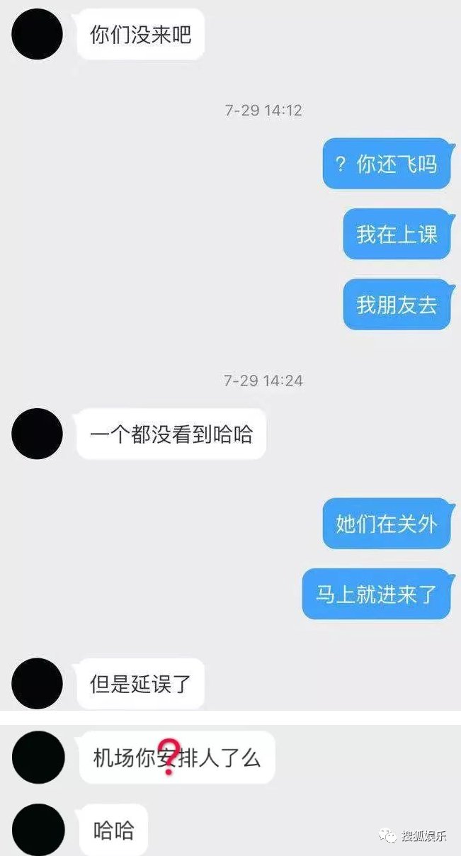 出轨|“方一凡”周奇恋情曝光?何猷启出轨?万茜车祸骨折12天后就复工?