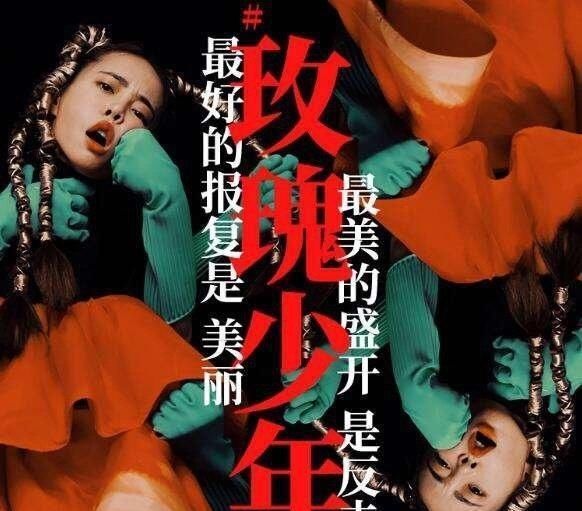  情人|《乘风破浪的姐姐》五公分组选歌，蔡徐坤《情人》张艺兴《莲》