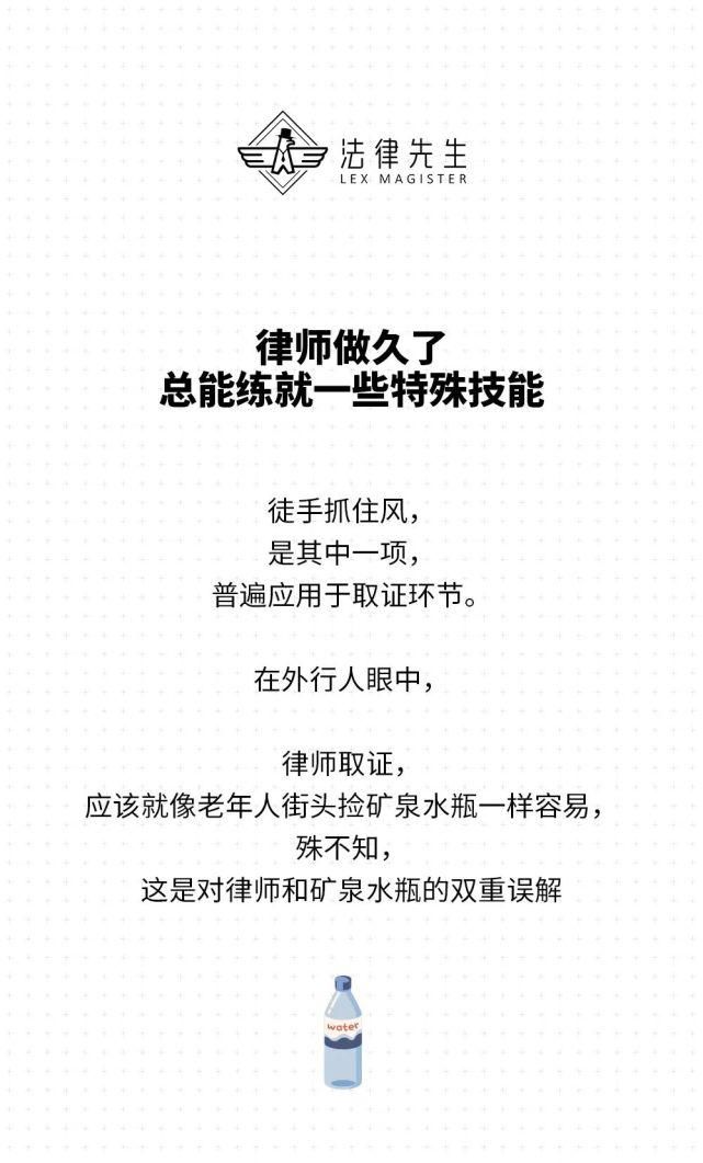 律师|做律师久了，我可以徒手抓住风……