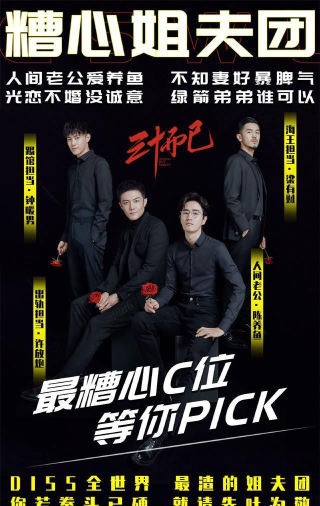  漫妮|《三十而已》钟晓芹迎来姐弟恋，漫妮海王吵架，顾佳深陷浪漫陷阱