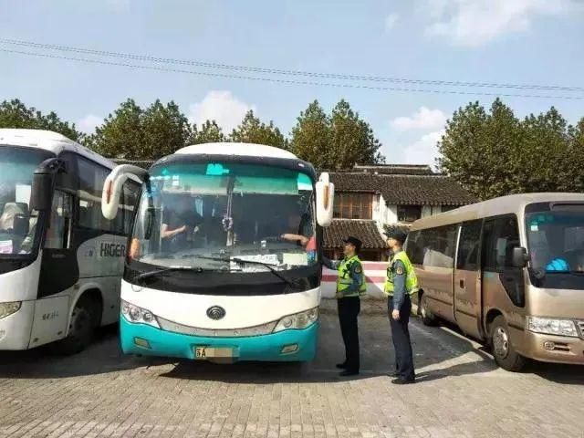 事道路客运经营|查到重罚！