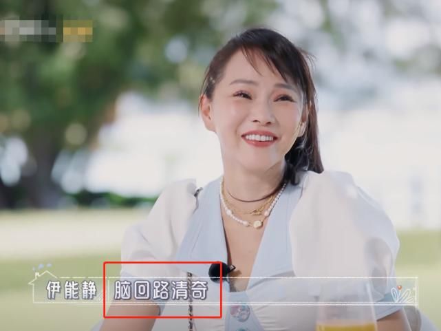 收官|《婆婆和妈妈》收官，秦昊伊能静相处模式吸睛，真是一物降一物