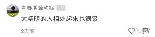 同事|同事聚餐AA却要多付5块,帮代购还得倒贴8块?你愿意吗?
